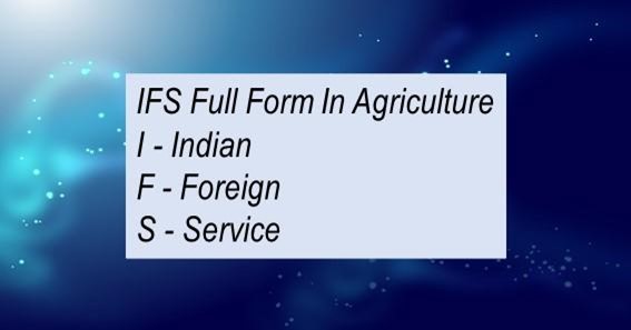 IFS Full Form In Agriculture